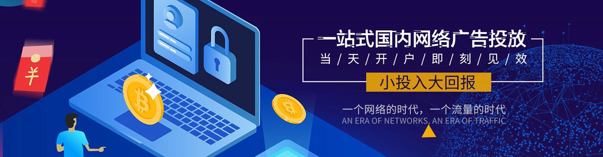 江北信息流代理